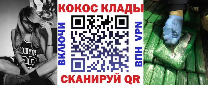 Магазин наркотиков Белово КОКАИН Меф мяу мяу ГАШИШ А ПВП OMG зеркало МАРИХУАНА