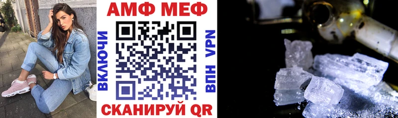 Амфетамин Premium  сколько стоит  Белово 