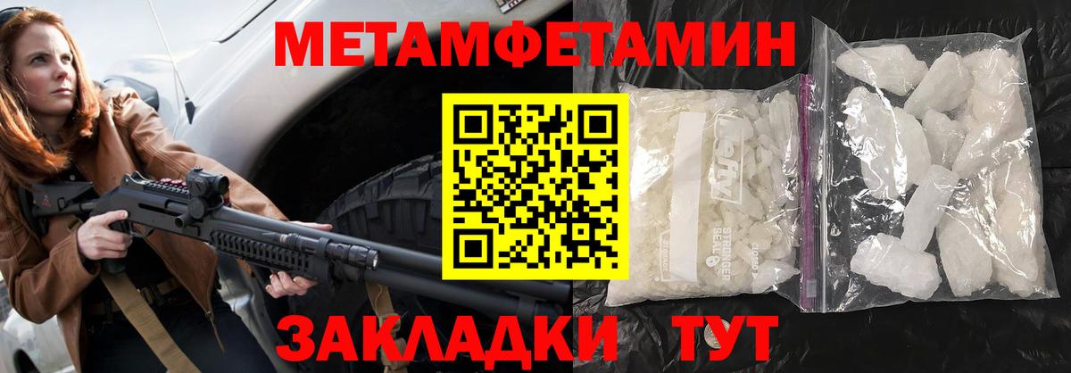 АМФ Розовый Белово