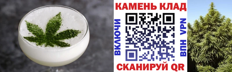 Cannafood марихуана цены наркотик Белово