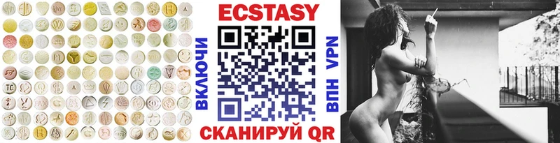 Ecstasy XTC  ссылка на мегу ТОР  нарко площадка телеграм  продажа наркотиков  Белово 