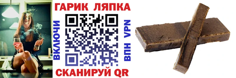 ГАШ Premium Белово