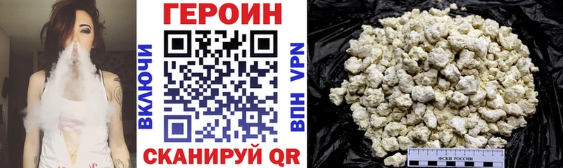ГЕРОИН афганец  KRAKEN   Белово 