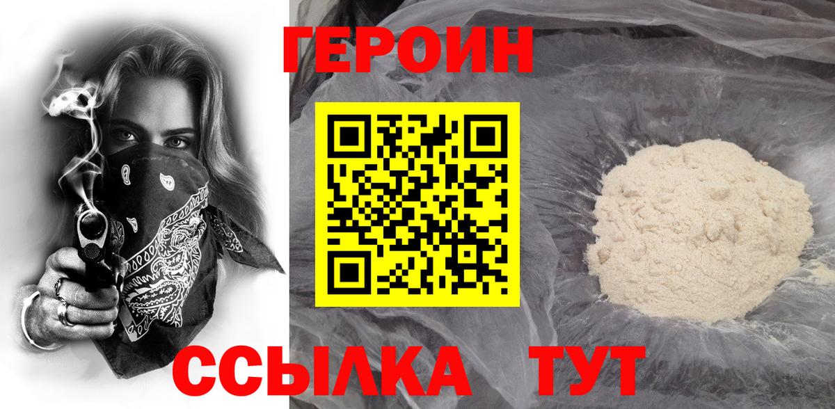 Мефедрон кристаллы  ГАШ  Cocaine  Белово  Меф МЯУ МЯУ  Вход с VPN  МАРИХУАНА 