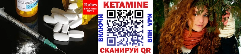 Кетамин ketamine  купить наркоту  Белово 