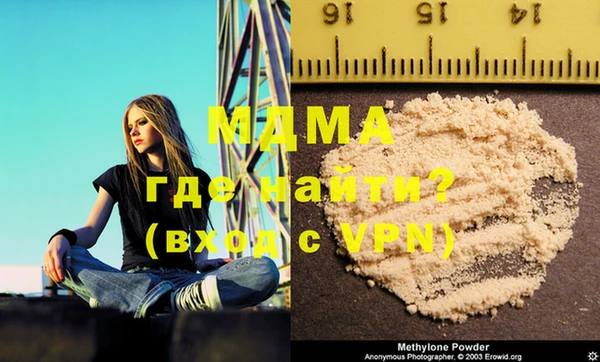 мяу мяу мука Армянск