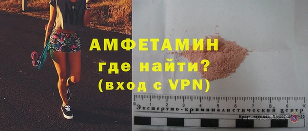 МДМА Аркадак