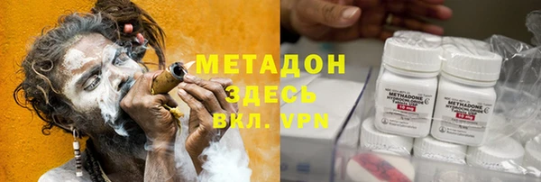 мяу мяу мука Армянск