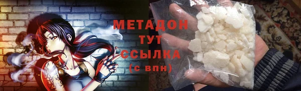 мефедрон мука Рославль