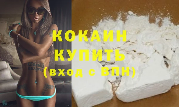 мяу мяу мука Армянск