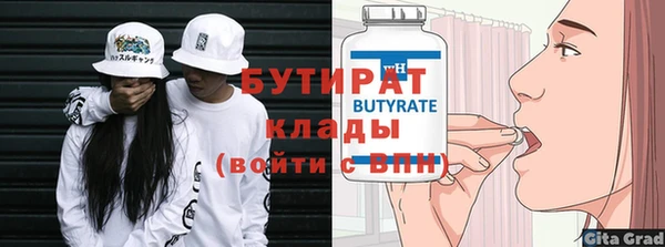 стаф Арсеньев