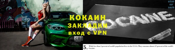 мяу мяу мука Армянск