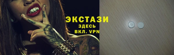 МДМА Аркадак