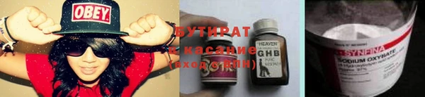 стаф Арсеньев
