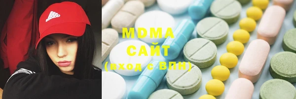 МДМА Аркадак
