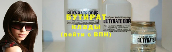 стаф Арсеньев
