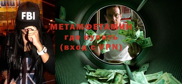 МДМА Аркадак