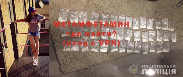мяу мяу мука Армянск