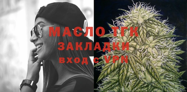 МДМА Аркадак
