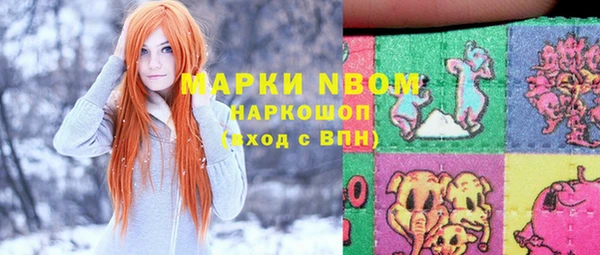 мяу мяу мука Армянск