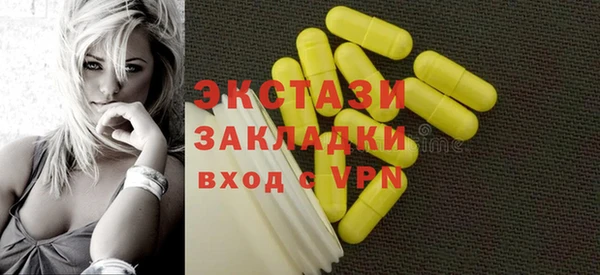 мяу мяу мука Армянск