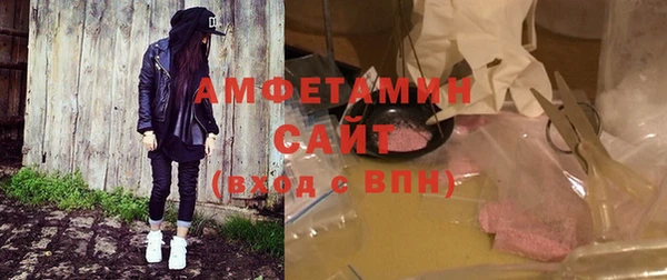 мяу мяу мука Армянск