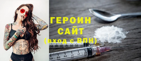 МДМА Аркадак