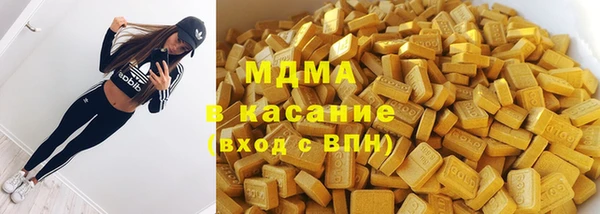 стаф Арсеньев