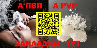 скорость mdpv Бийск