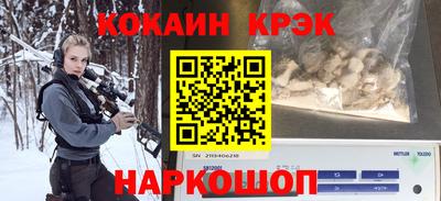 спиды Берёзовский