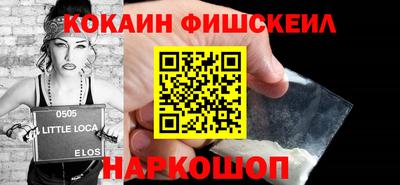 амфетамин Беслан