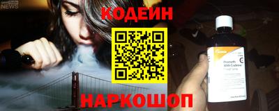 спиды Берёзовский