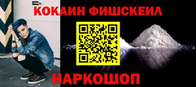 амфетамин Беслан