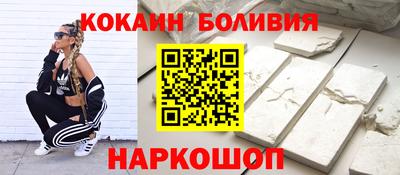 амфетамин Беслан