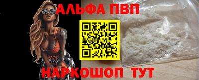 скорость mdpv Бийск