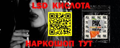 амфетамин Беслан