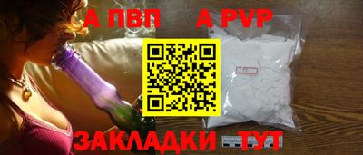 скорость mdpv Бийск