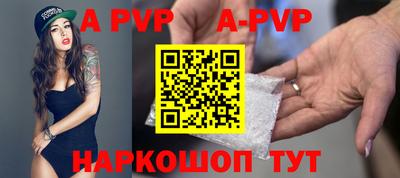 спиды Берёзовский