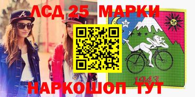 спиды Берёзовский