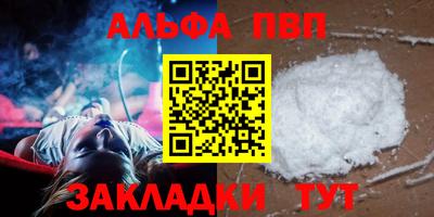 скорость mdpv Бийск