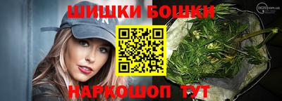 скорость mdpv Бийск
