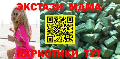 скорость mdpv Бийск