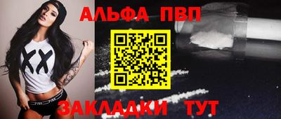 амфетамин Беслан