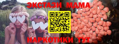 спиды Берёзовский