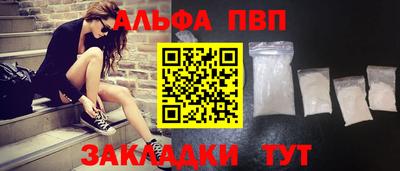 амфетамин Беслан