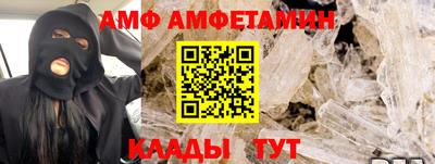 скорость mdpv Бийск