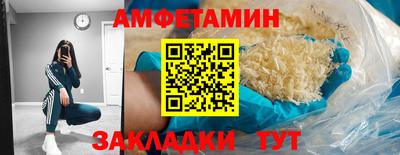 скорость mdpv Бийск
