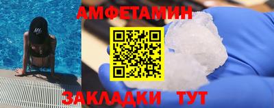 спиды Берёзовский