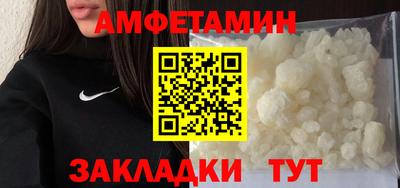 спиды Берёзовский