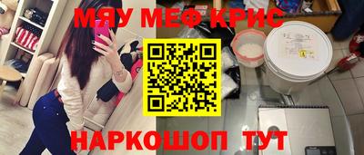 амфетамин Беслан